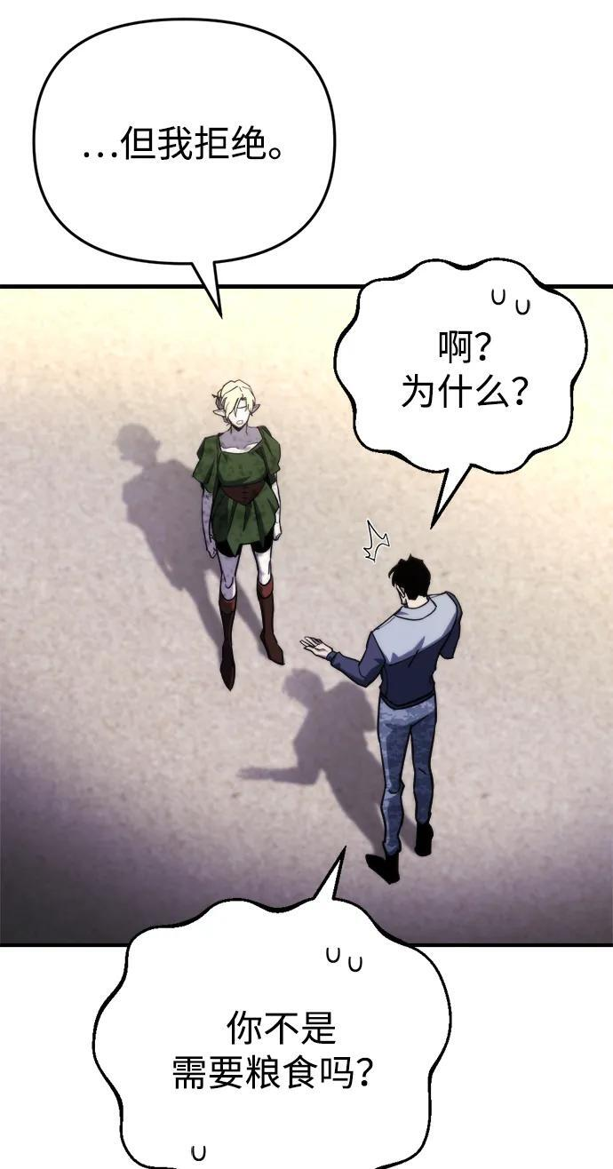 第57话 第32页