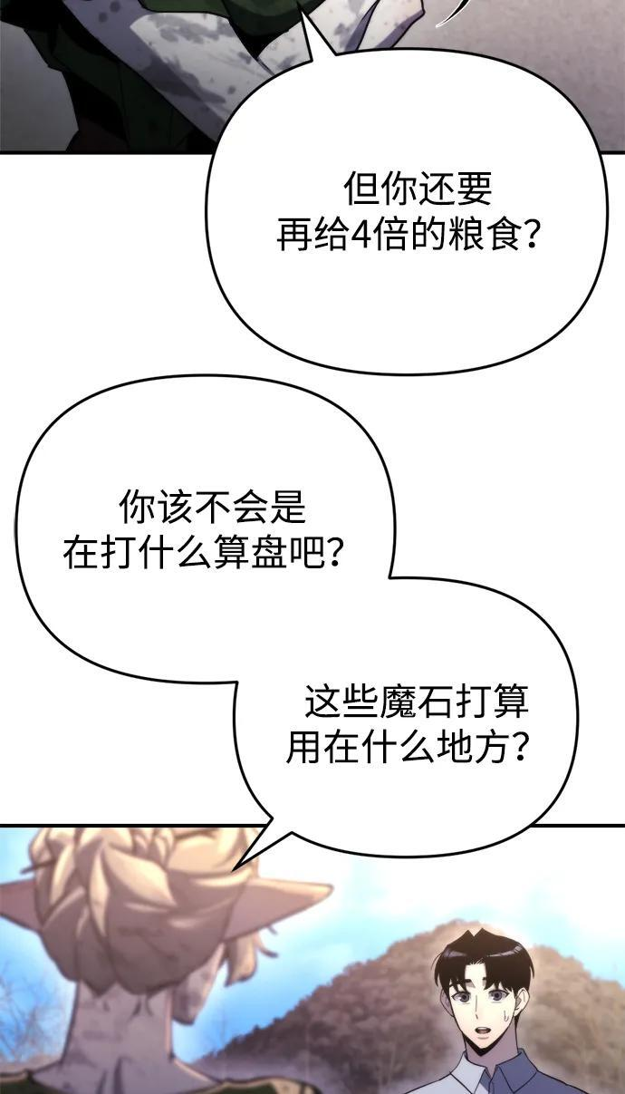 第57话 第34页