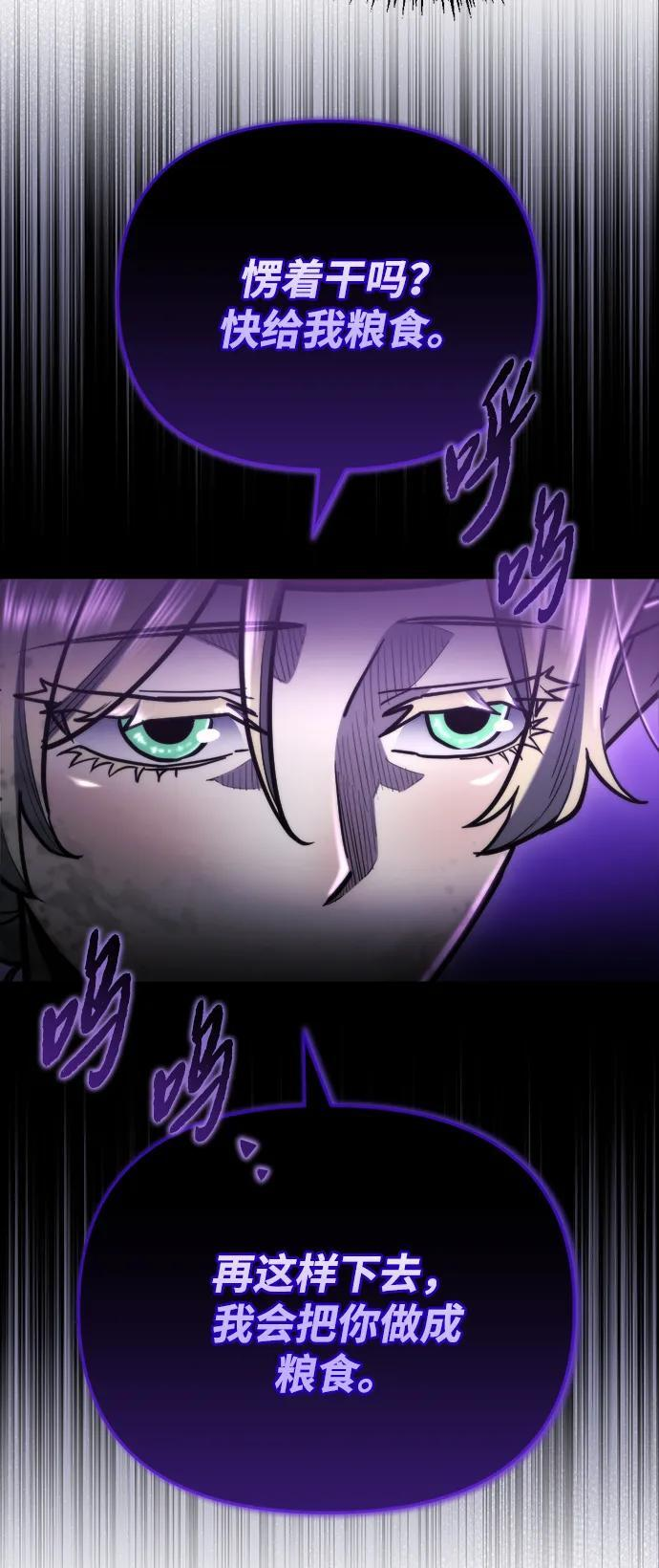 第57话 第38页