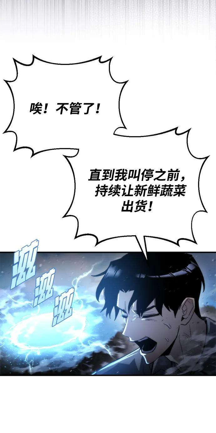 第57话 第39页