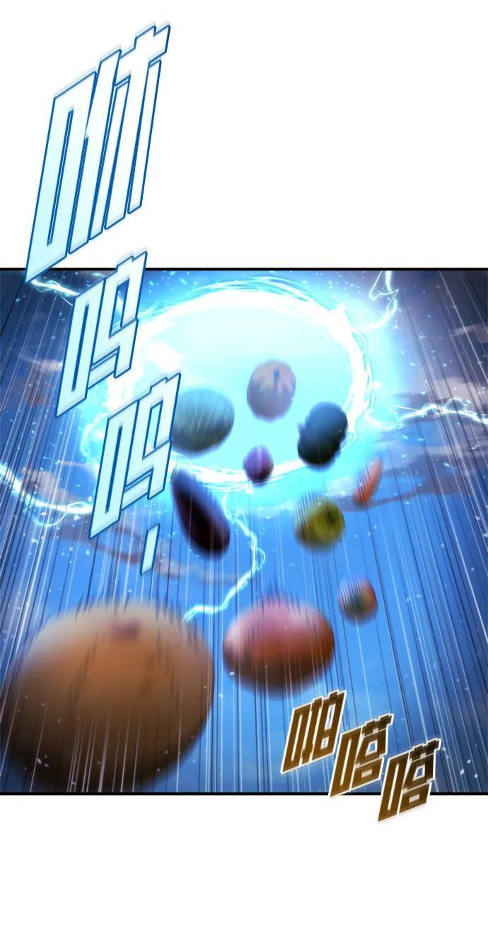 第57话 第40页