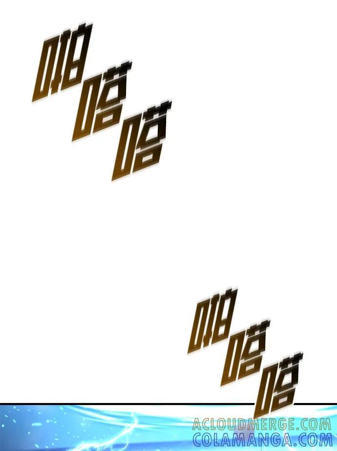 第57话 第41页
