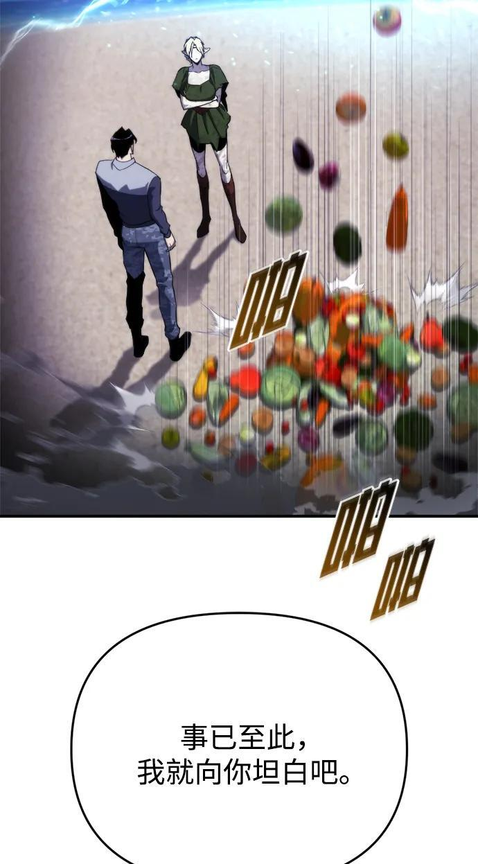第57话 第42页