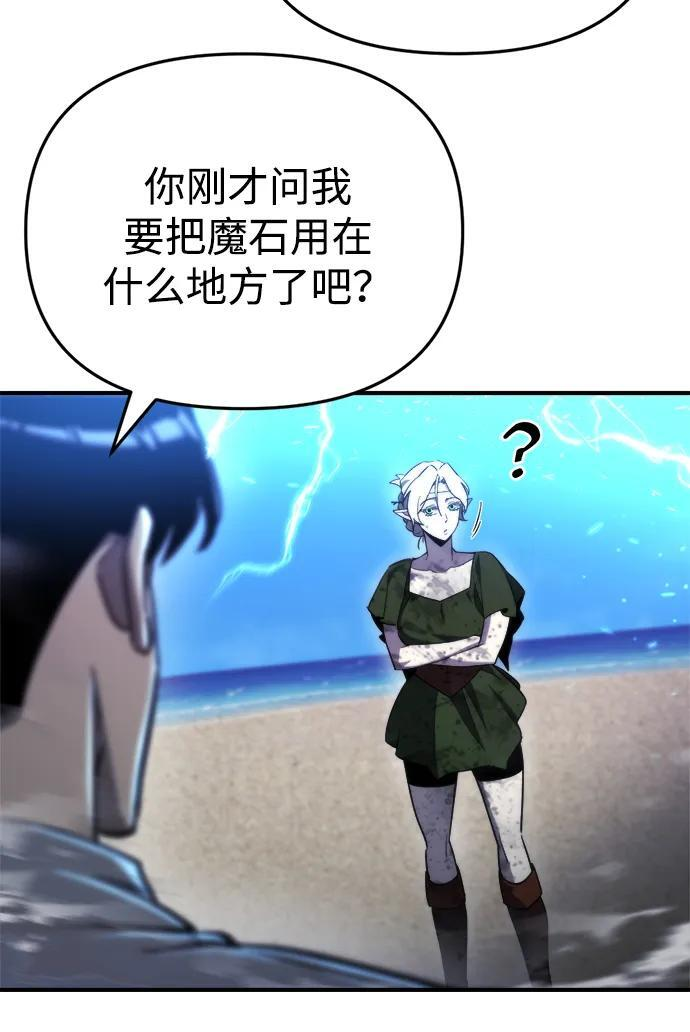 第57话 第44页