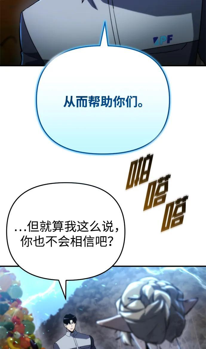 第57话 第46页