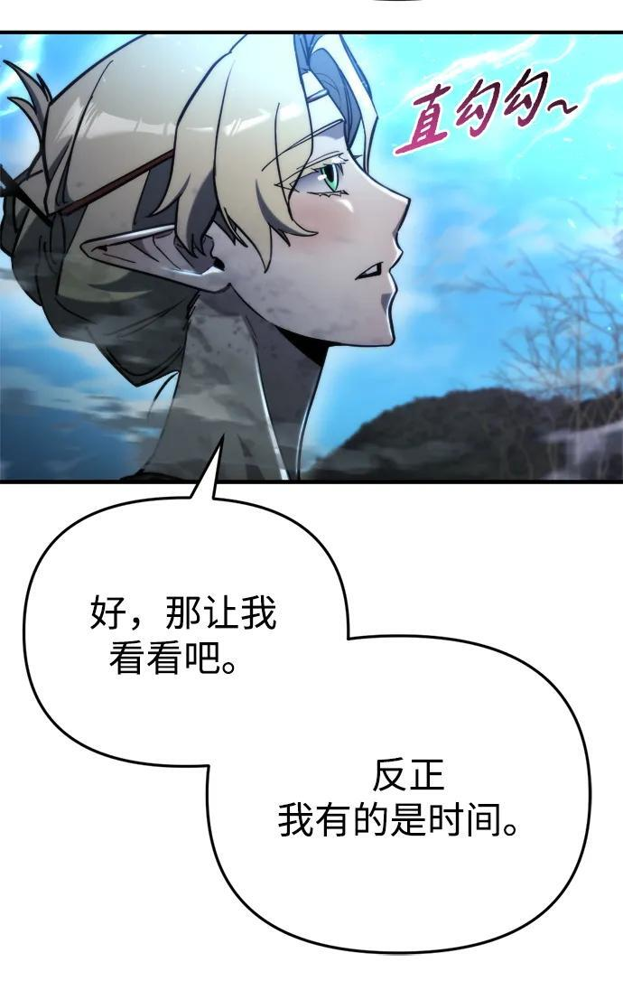 第57话 第48页