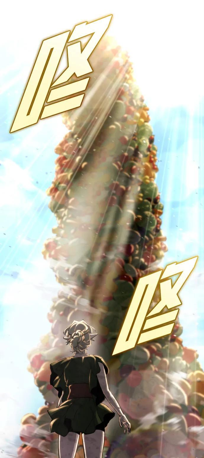 第57话 第52页