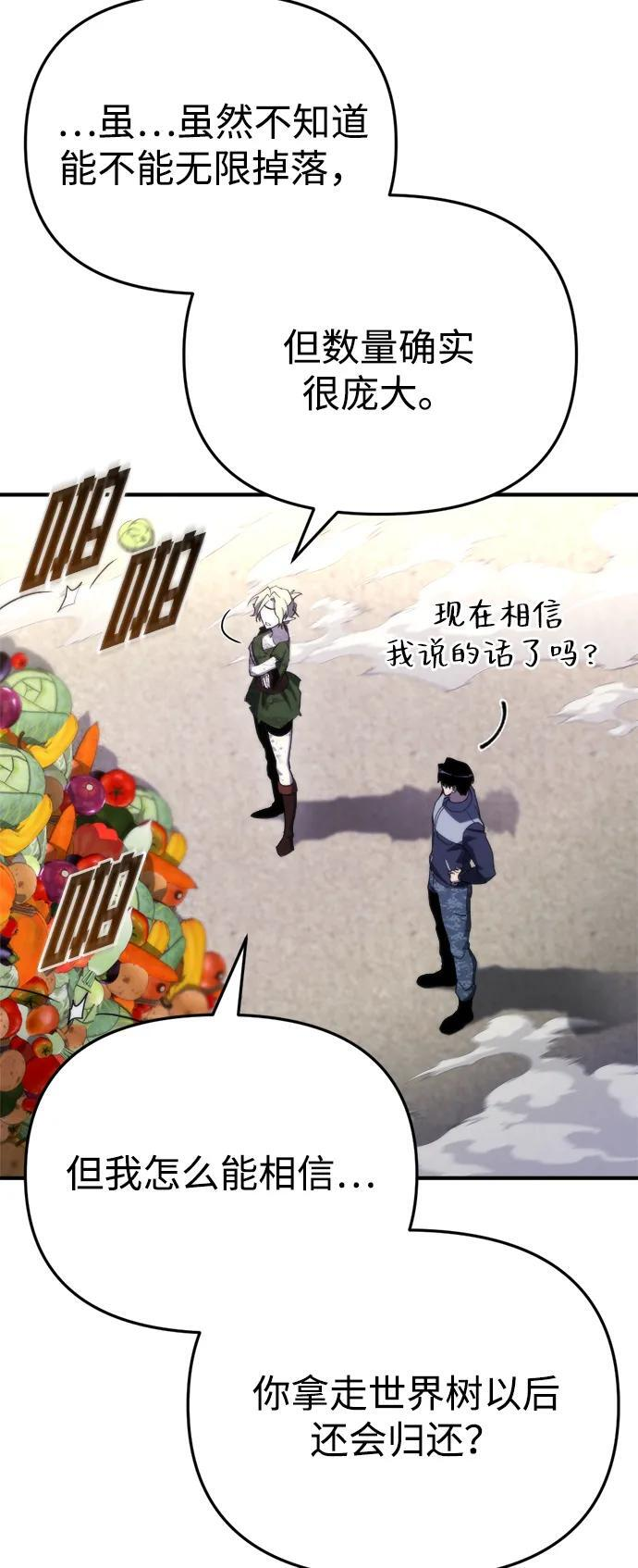 第57话 第55页