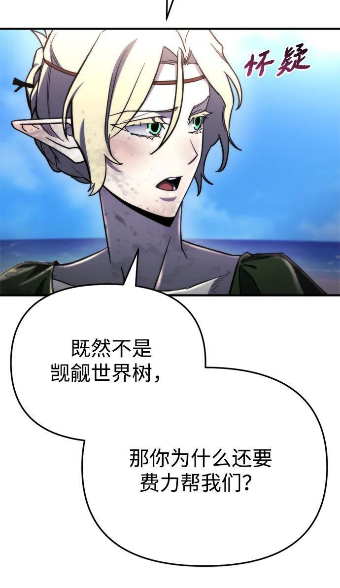 第57话 第58页