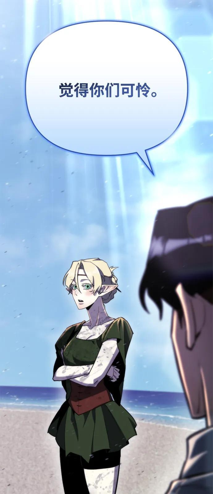 第57话 第60页