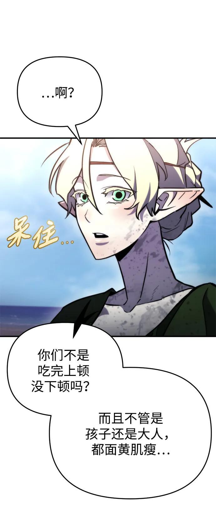 第57话 第62页