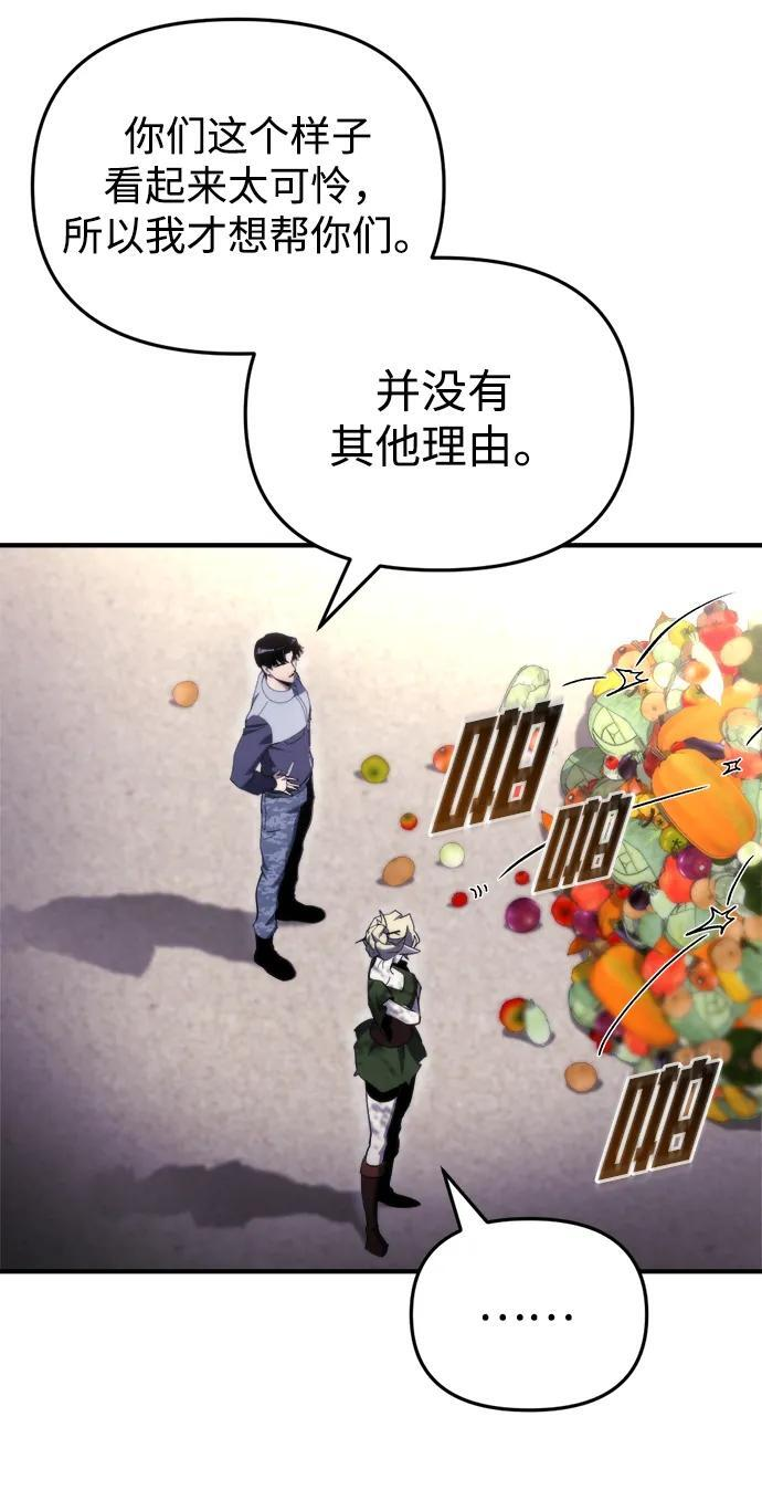 第57话 第63页