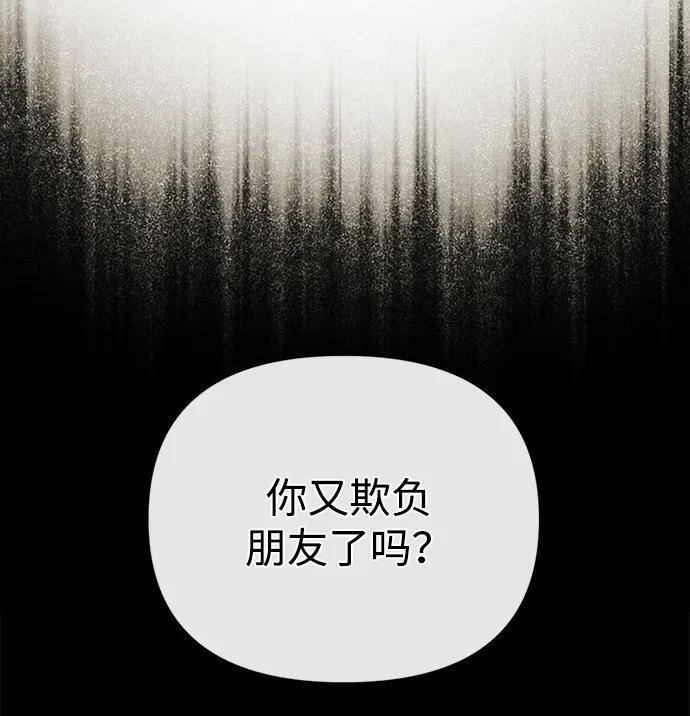 第57话 第67页