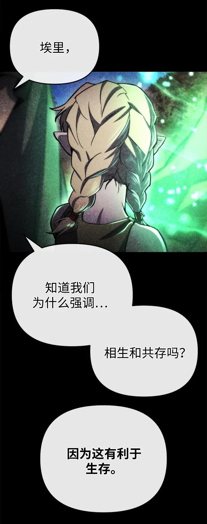第57话 第68页
