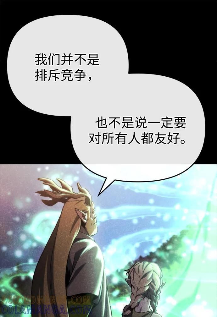 第57话 第69页