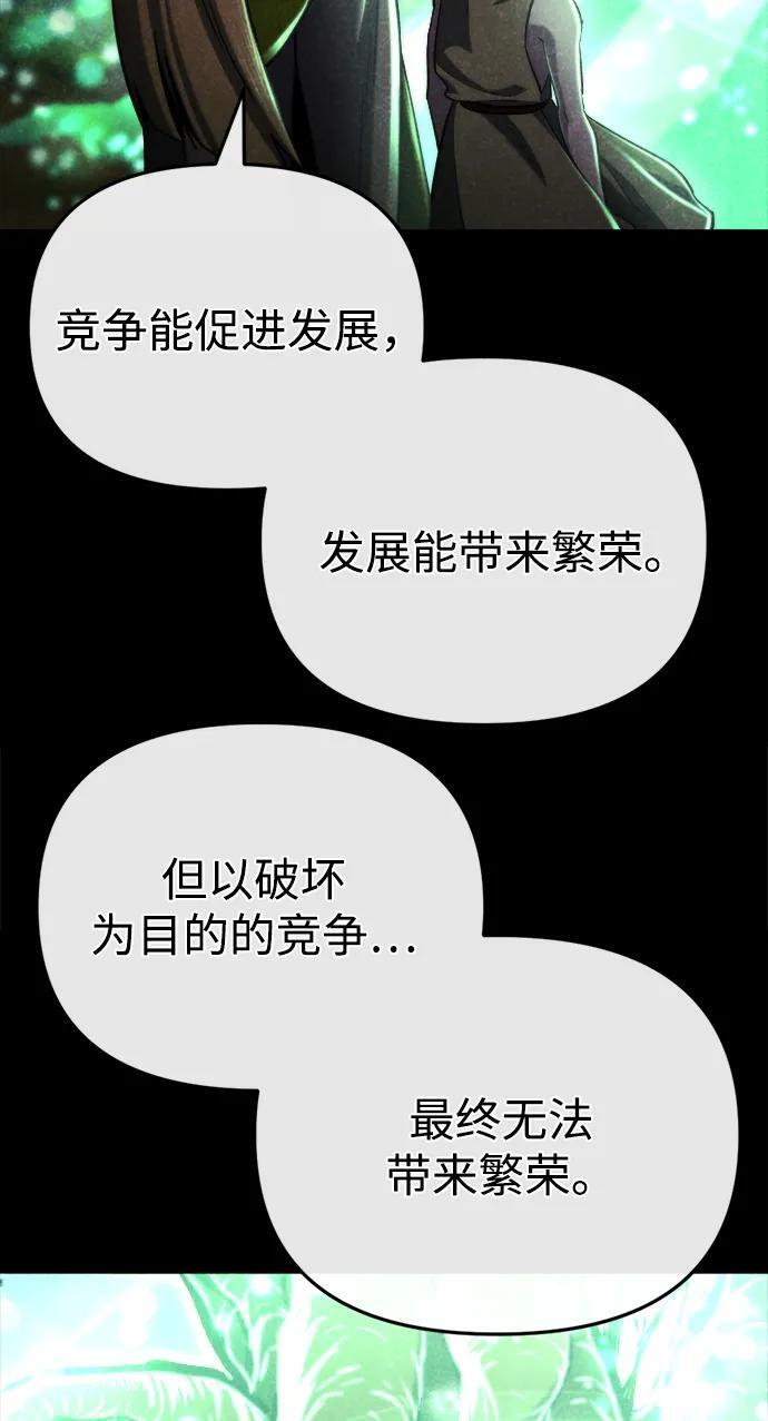 第57话 第70页