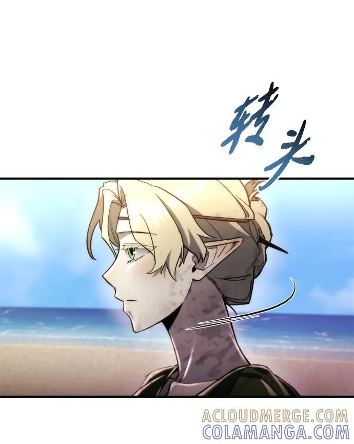 第57话 第77页