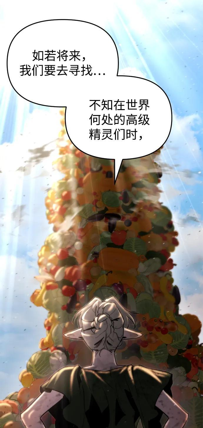 第57话 第79页