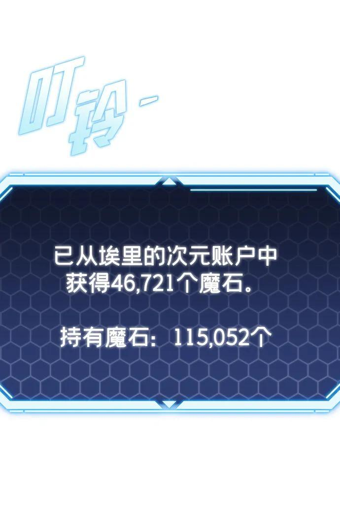 第57话 第82页
