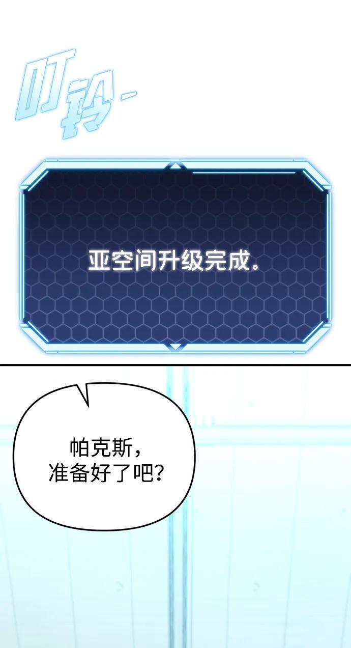 第57话 第83页