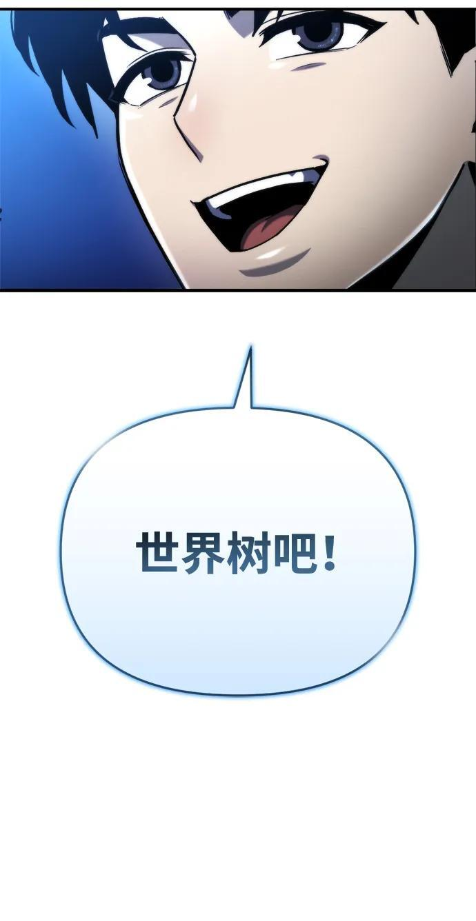 第57话 第86页