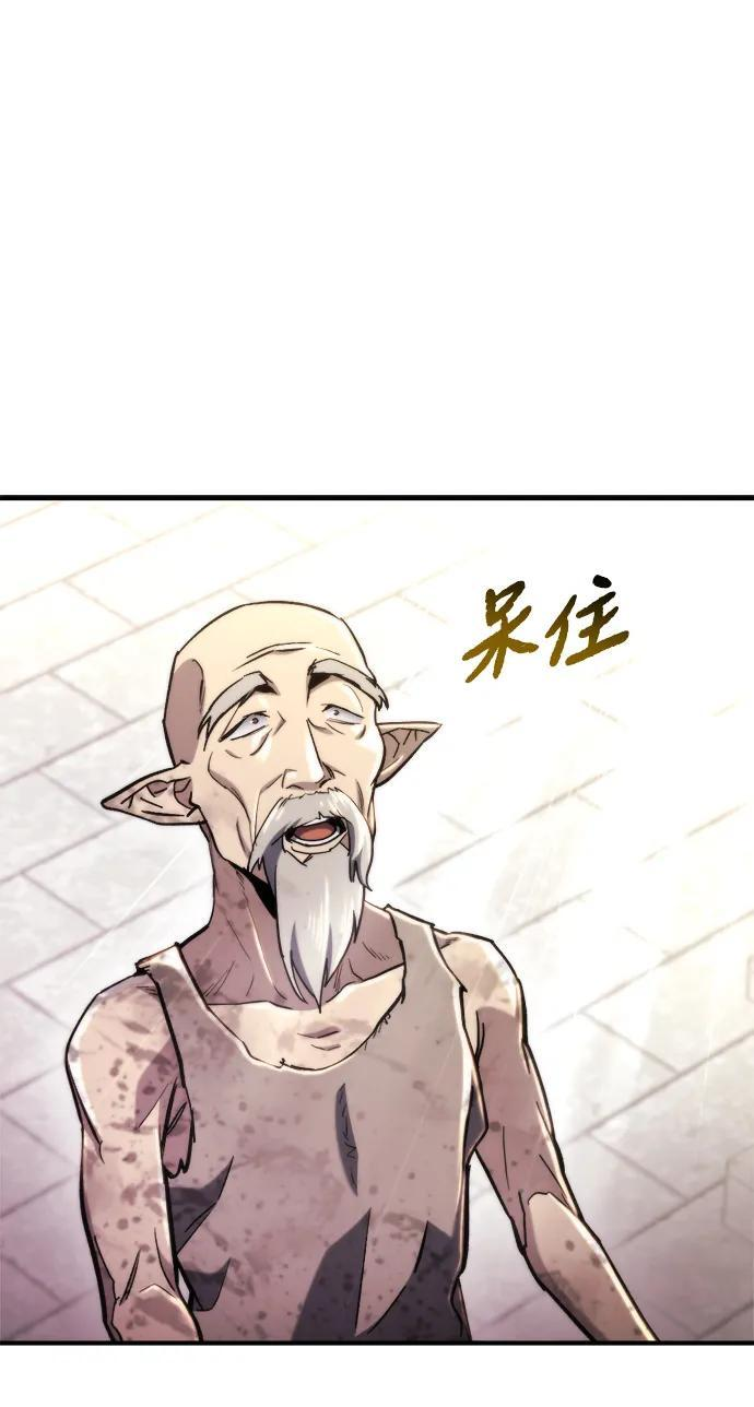 第57话 第87页