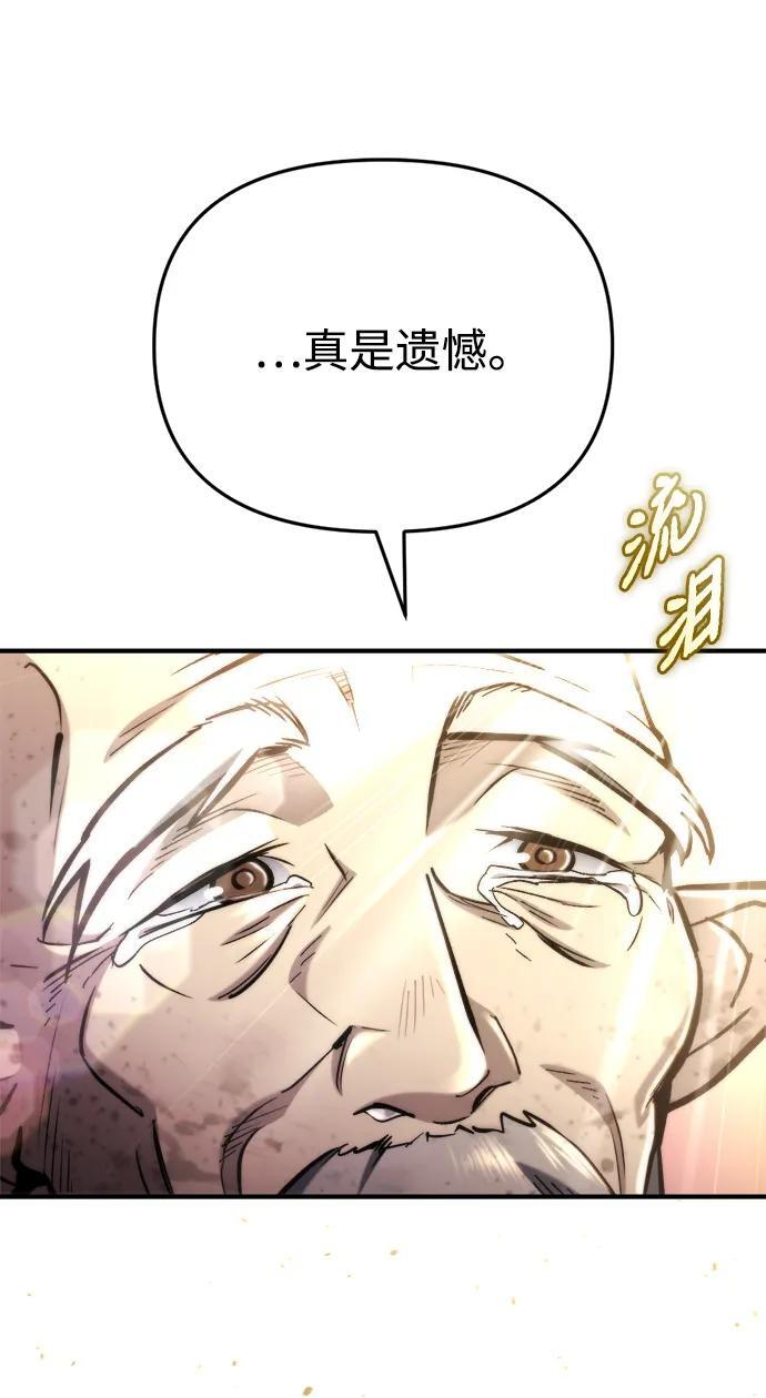 第57话 第88页