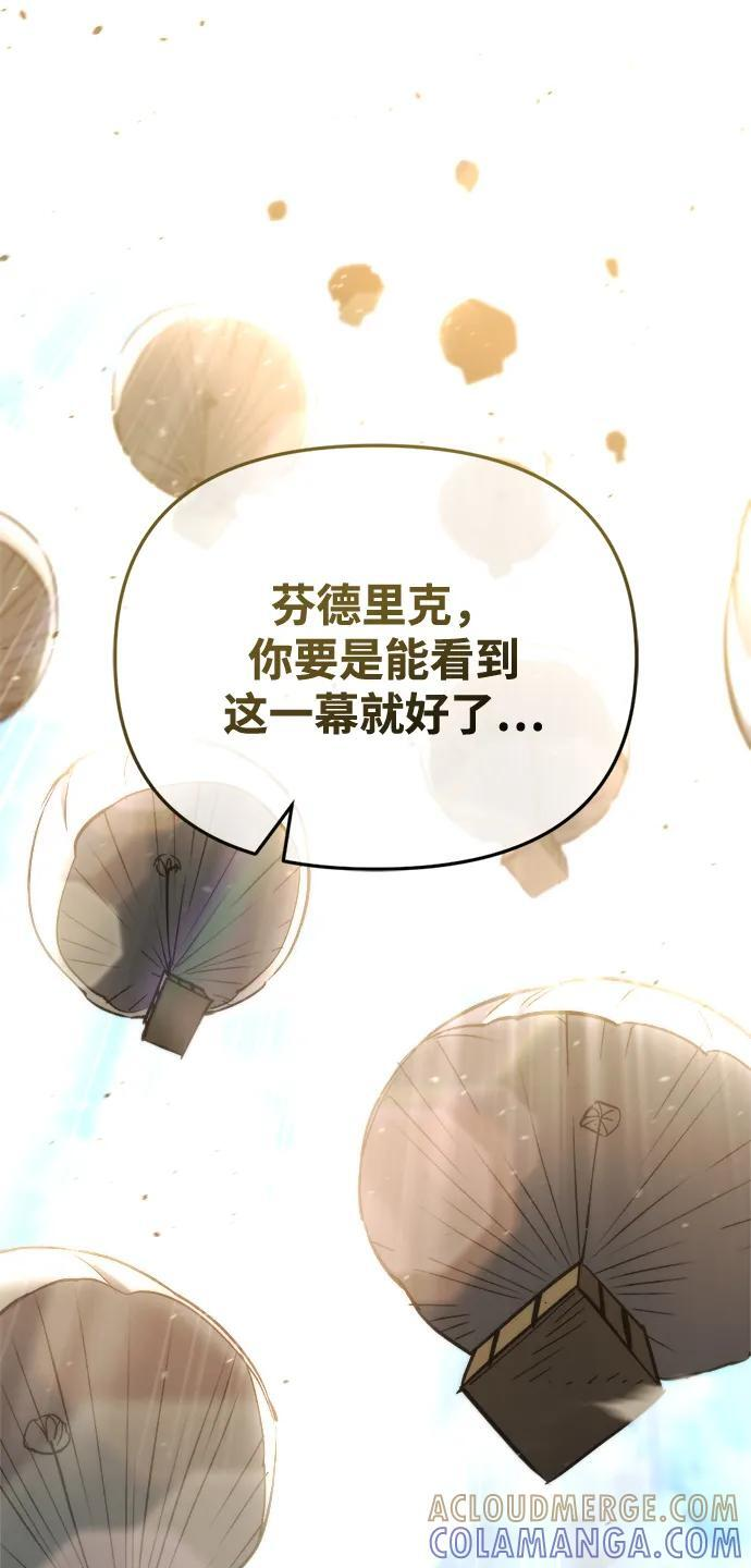 第57话 第89页