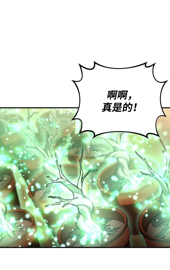 第57话 第92页