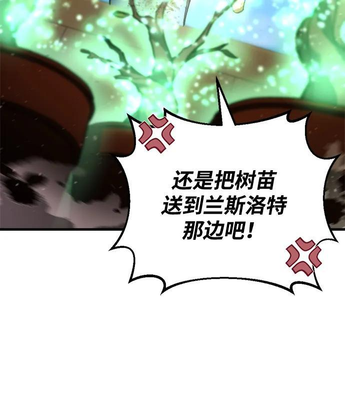 第57话 第94页