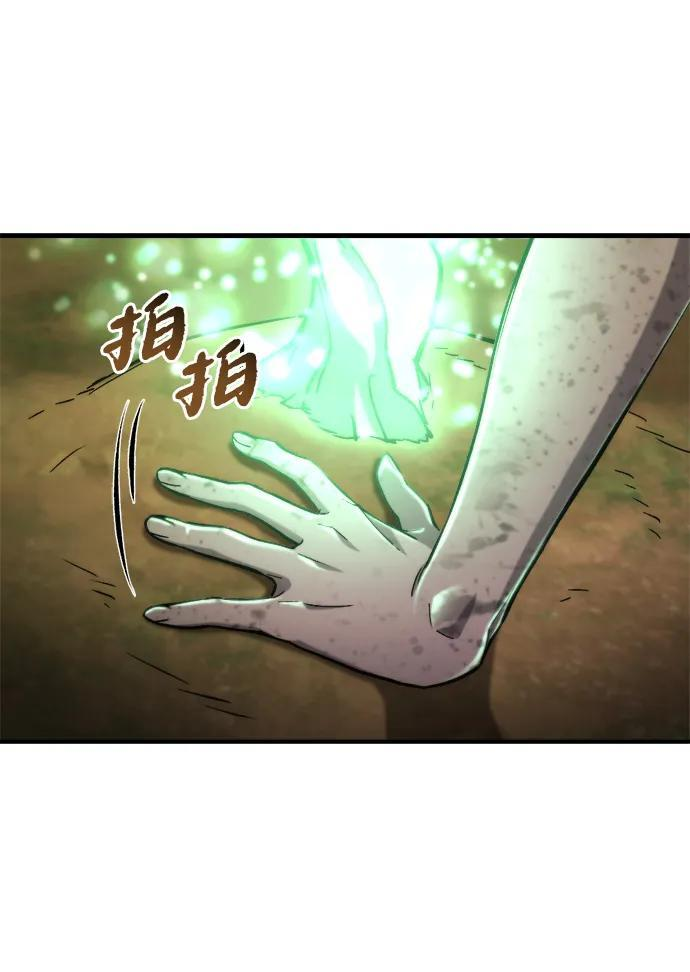 第57话 第95页