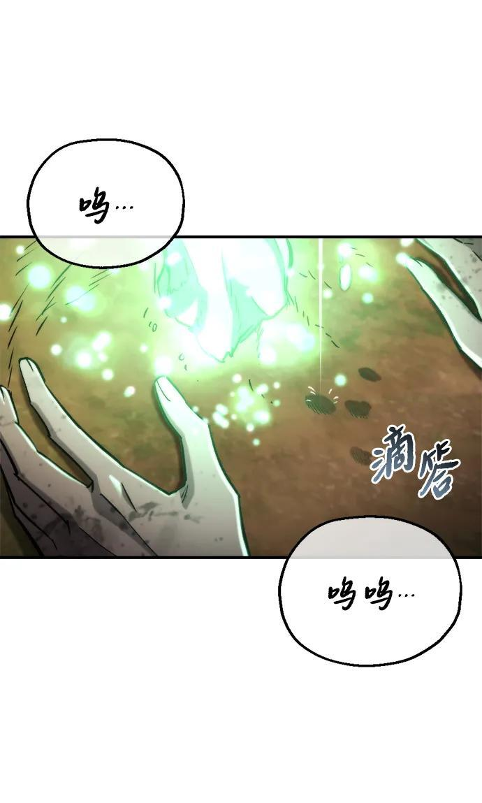 第57话 第96页