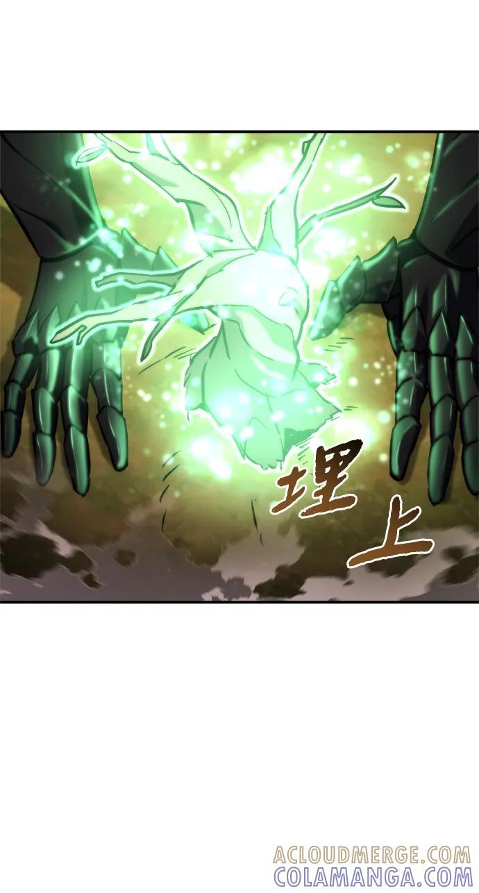 第57话 第101页