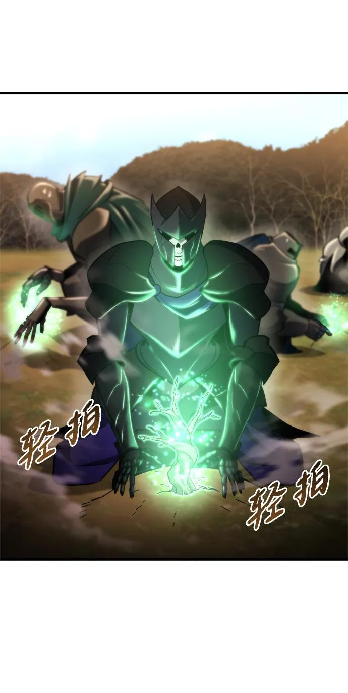 第57话 第102页