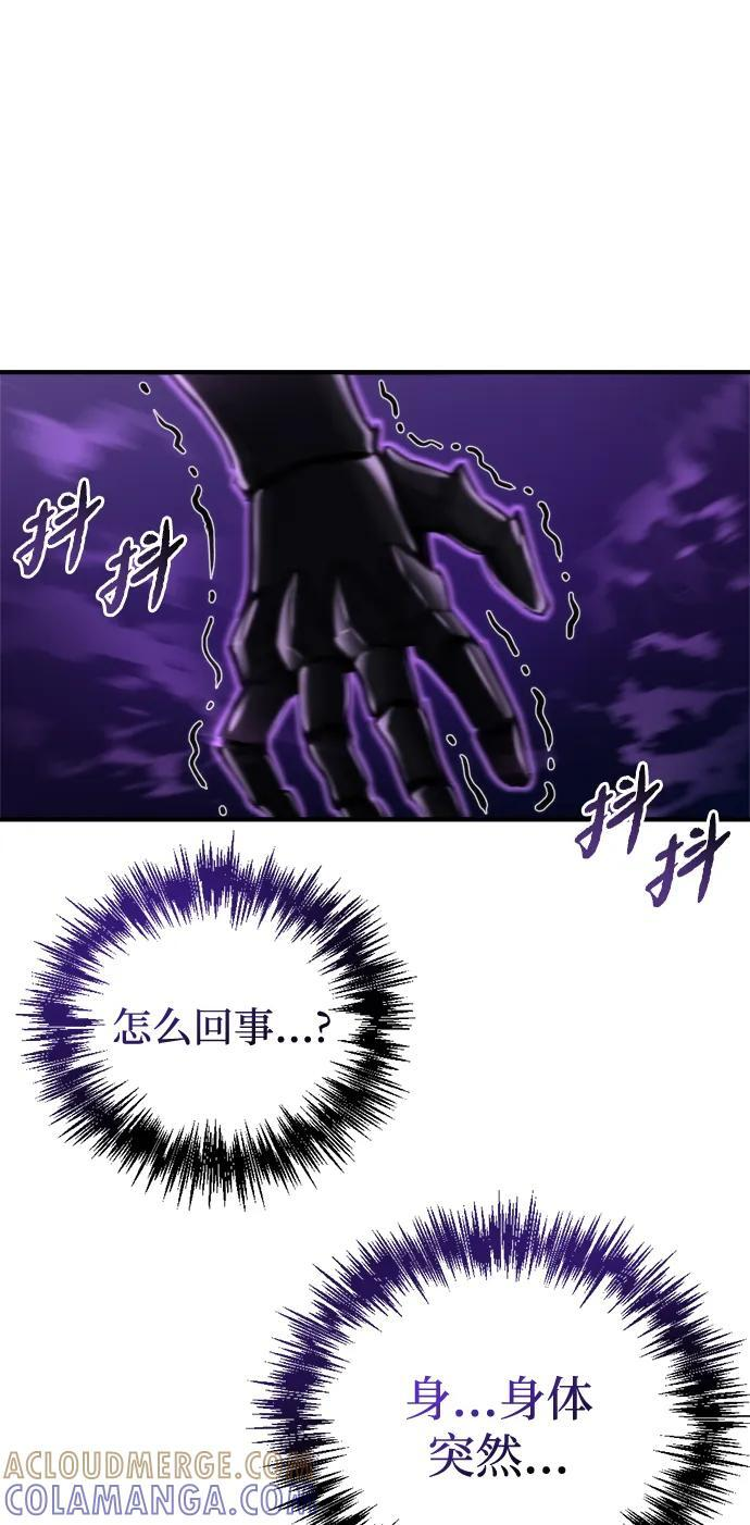 第57话 第105页