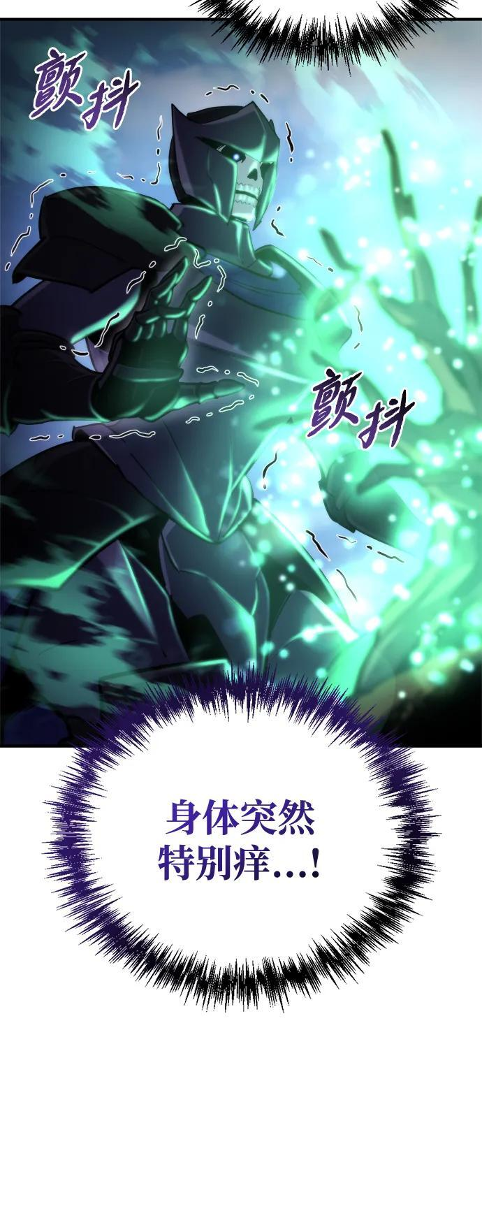 第57话 第106页