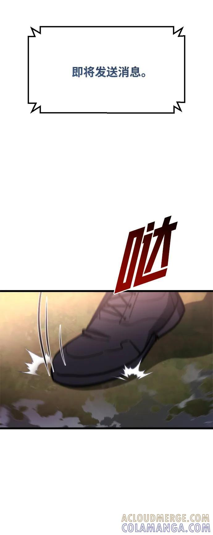 第58话 第5页