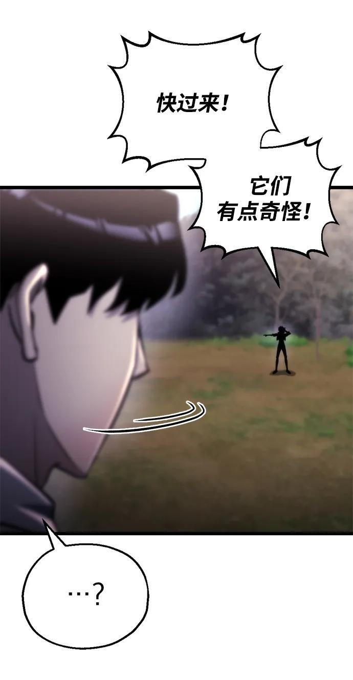 第58话 第10页