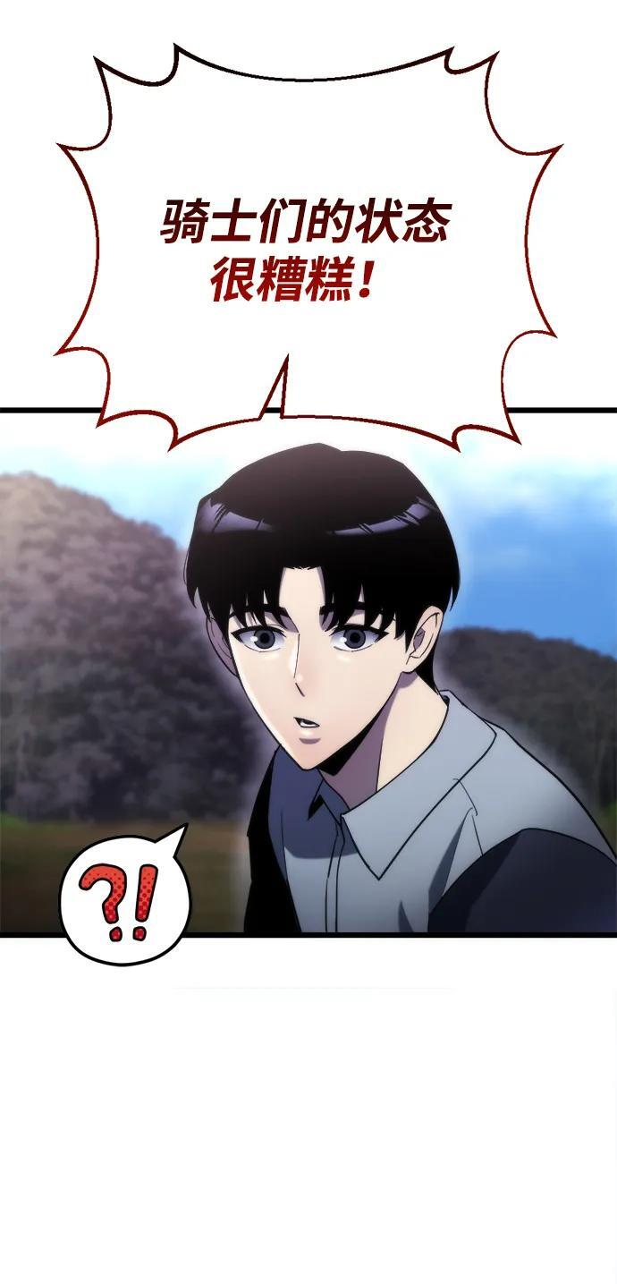 第58话 第11页