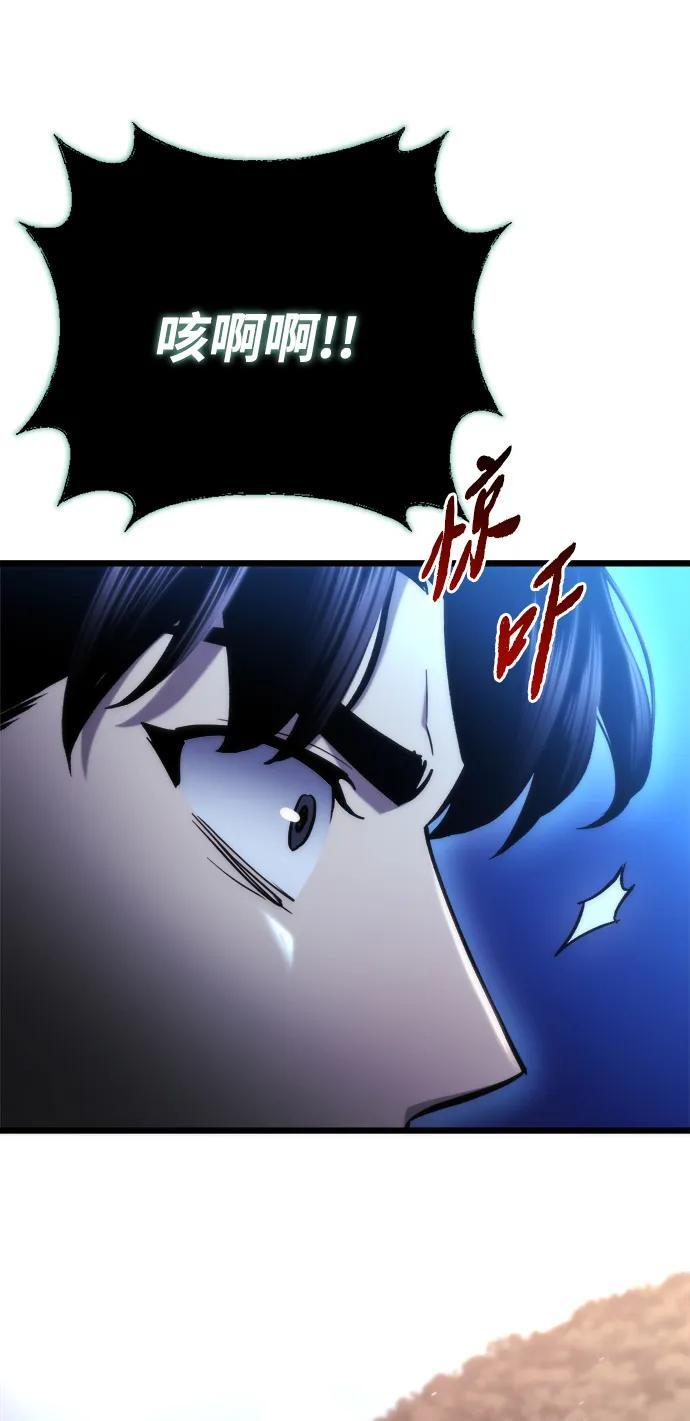 第58话 第14页