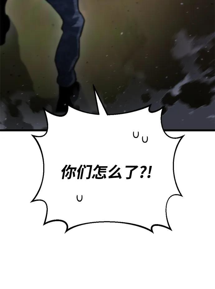 第58话 第16页