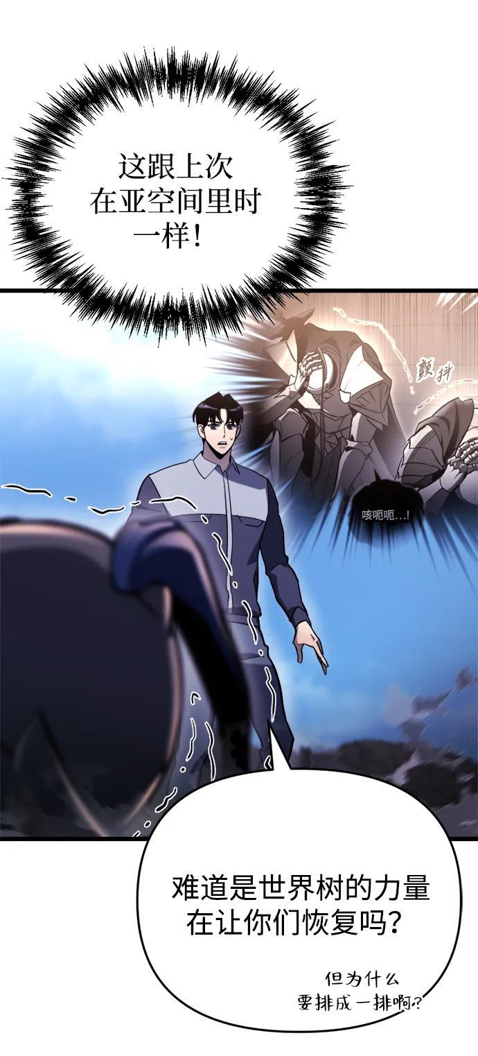 第58话 第18页