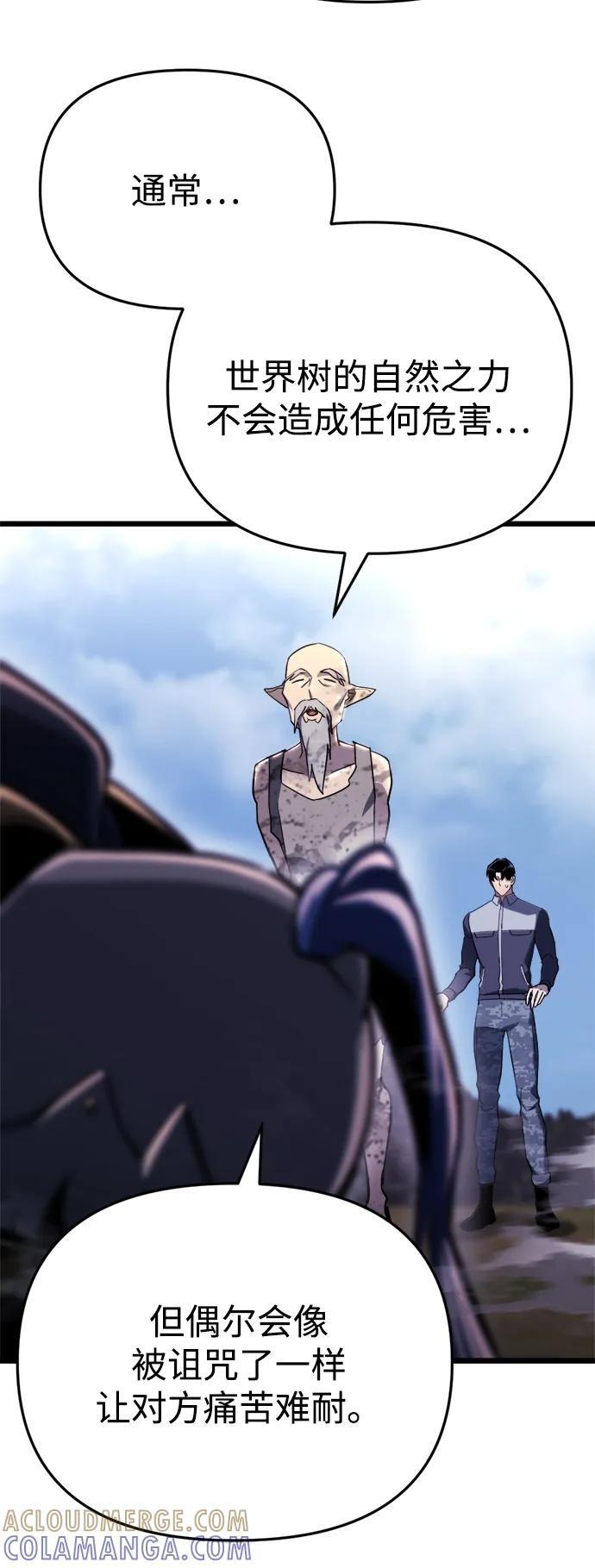 第58话 第21页