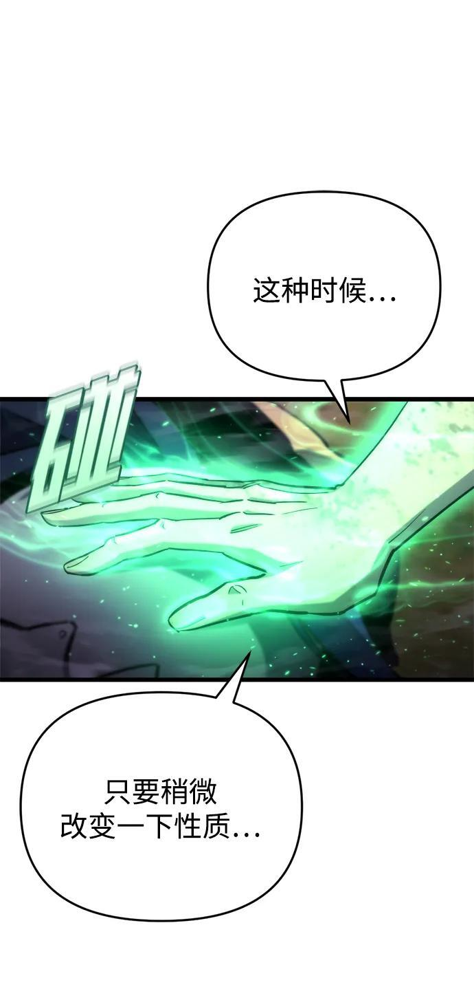第58话 第22页