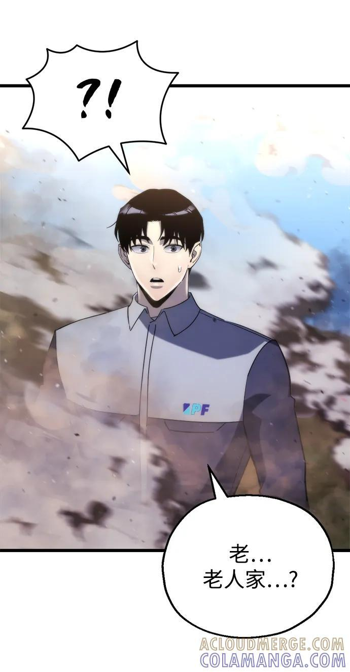 第58话 第25页