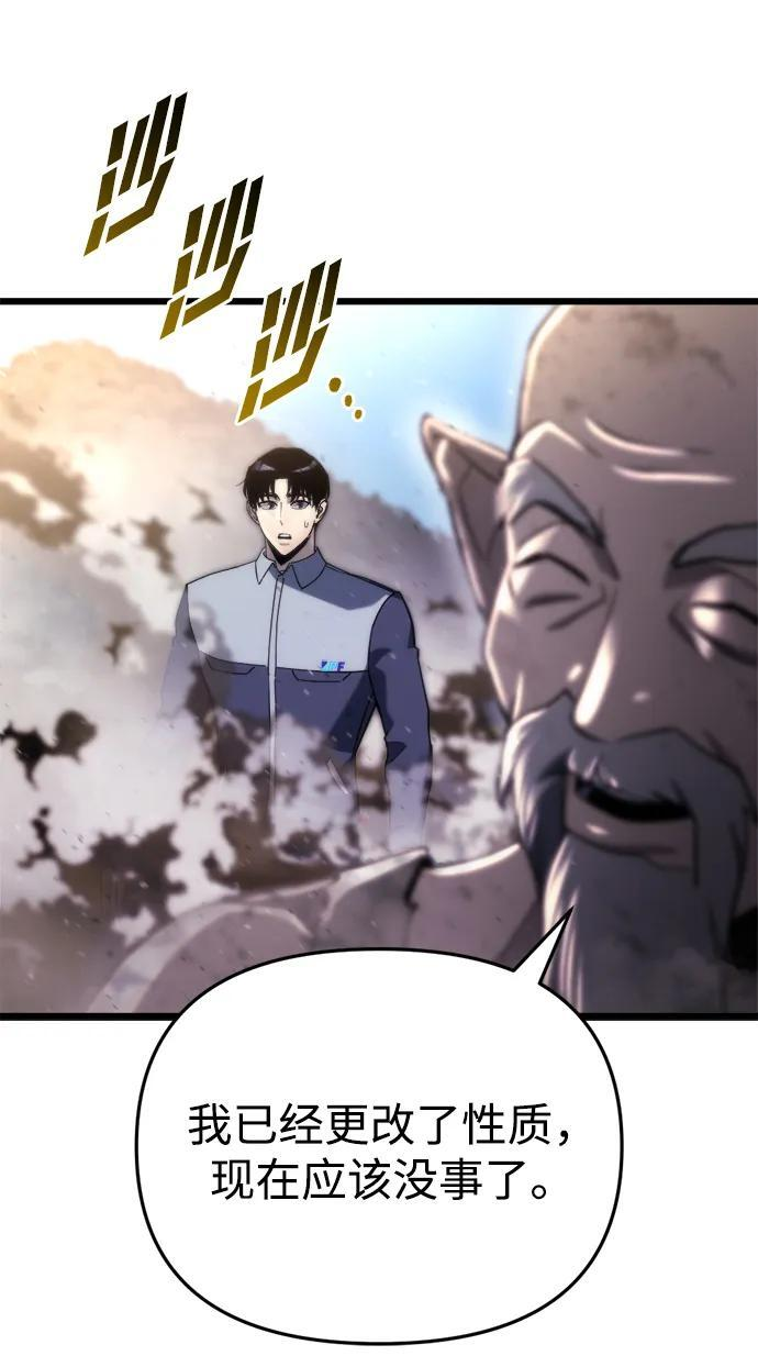 第58话 第26页