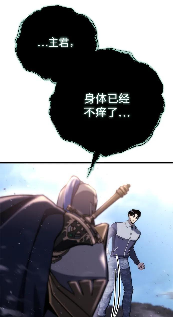 第58话 第27页
