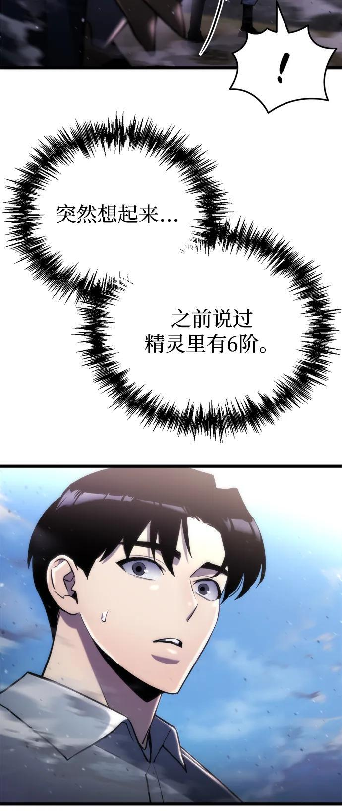 第58话 第28页
