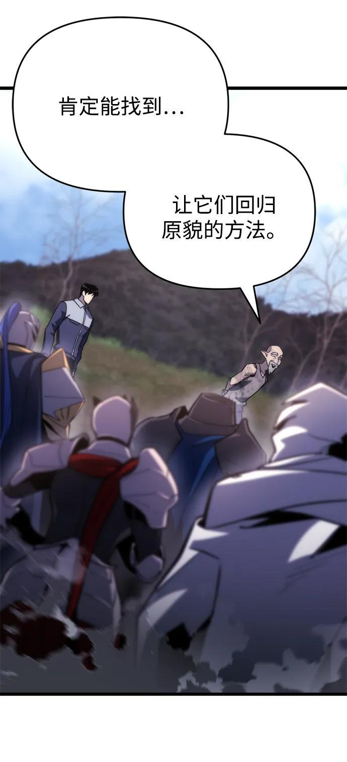 第58话 第32页
