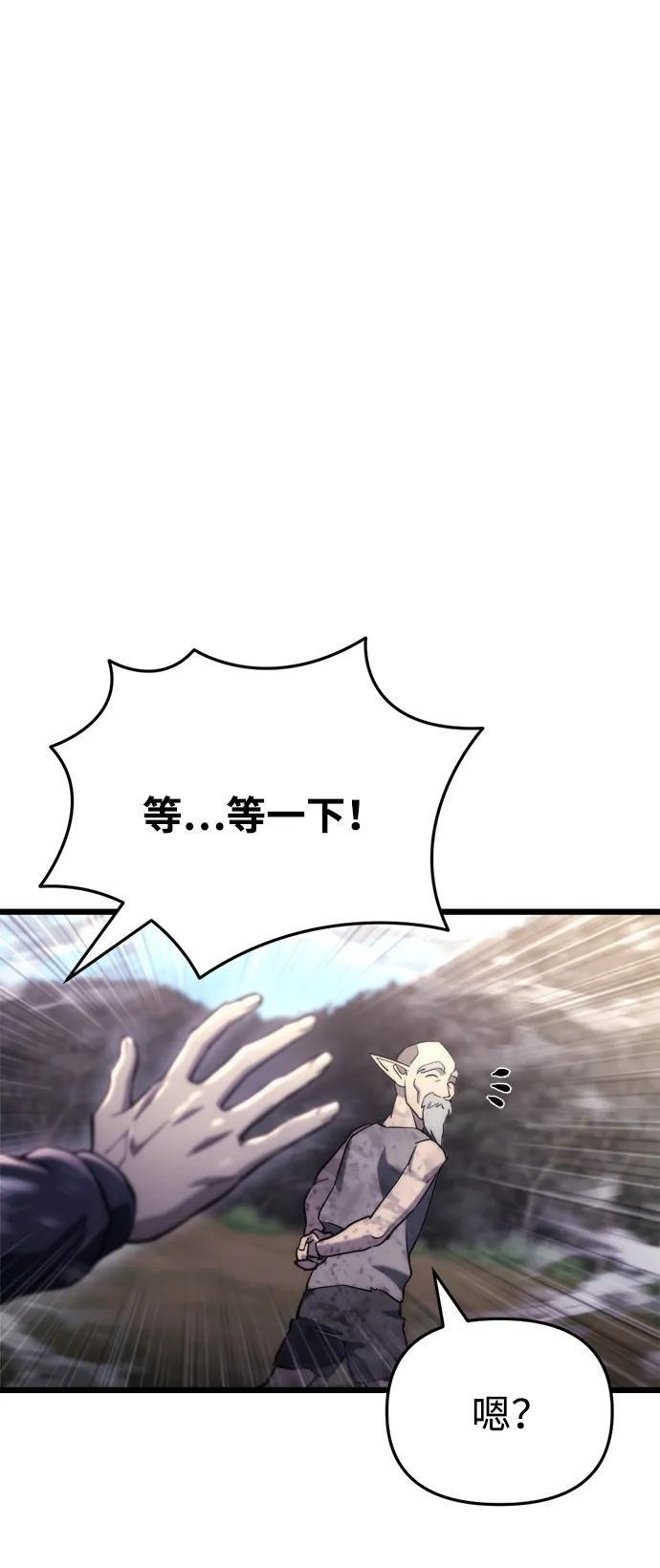 第58话 第34页